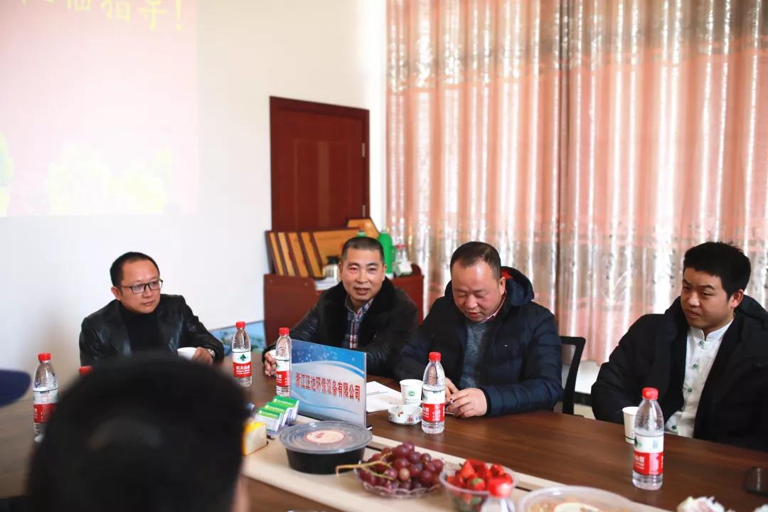 2018年12月18日民建蓮都區(qū)委考察團(tuán)蒞臨浙江正達(dá)環(huán)保(圖2) 2018年12月18日民建蓮都區(qū)委考察團(tuán)蒞臨浙江正達(dá)環(huán)保(圖2)